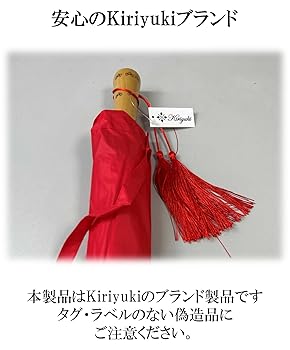 近日取り下げ　新品　yukiemon アニバーサリー柄　日傘　激レア 近日取り下げ 新品 yukiemon アニバーサリー柄 日傘 激レア